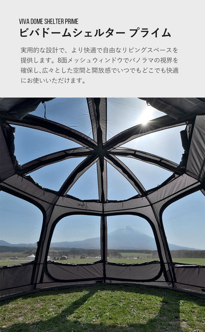 KZM ビバドームシェルタープライム ブラック 改良版 テント シェルター 黒 3人用 4人用 カズミ アウトドア KZM OUTDOOR VIVA DOME SHELTER PRIME