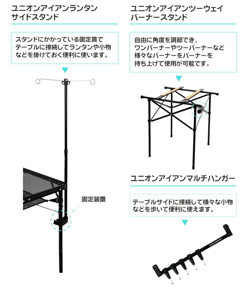 KZM ユニオンアイアンツーウェイバーナースタンド 軽量 簡単設置 設置台 ワンバーナー ツーバーナー 幅調整 カズミ アウトドア KZM OUTDOOR