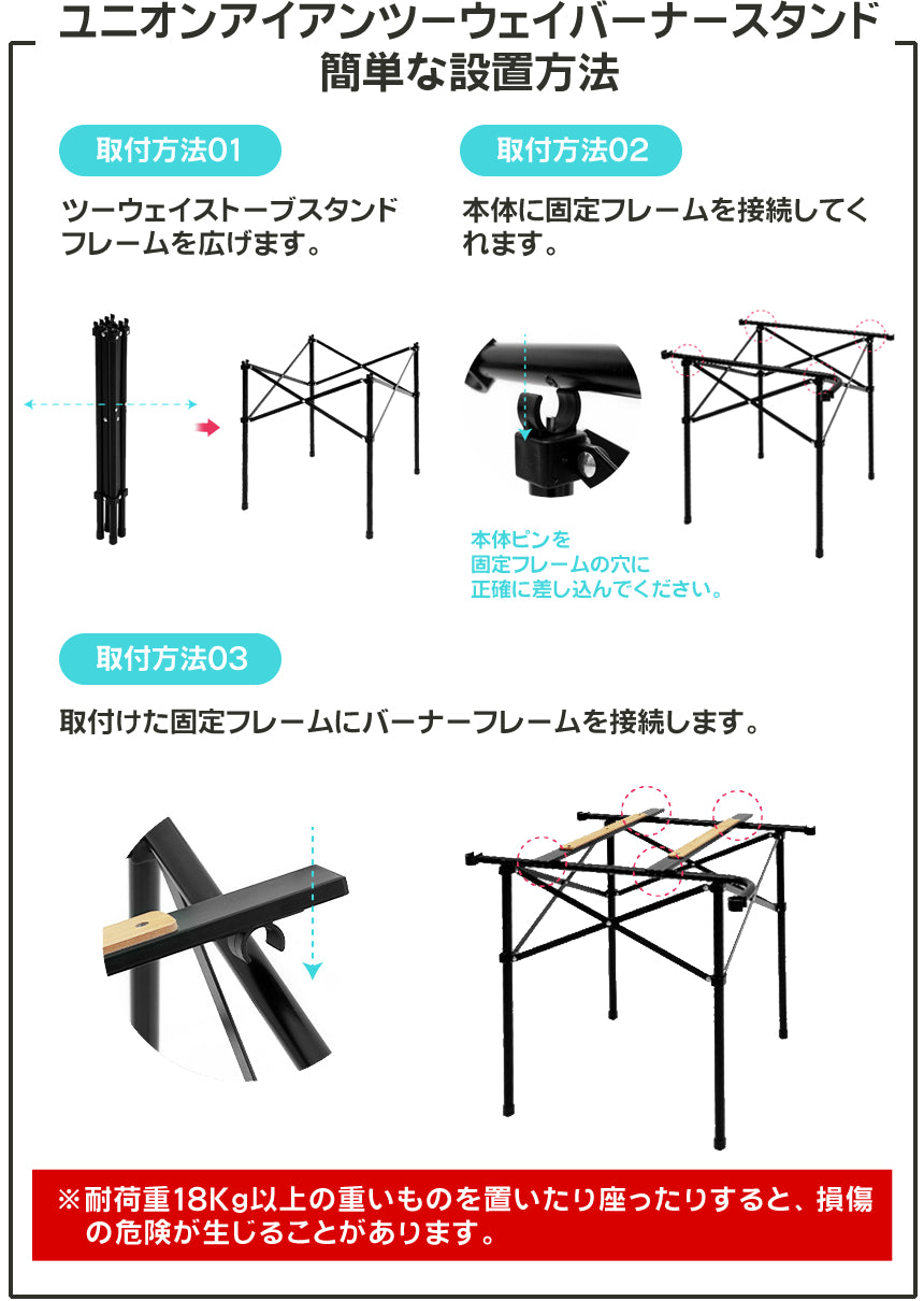 KZM ユニオンアイアンツーウェイバーナースタンド 軽量 簡単設置 設置台 ワンバーナー ツーバーナー 幅調整 カズミ アウトドア KZM OUTDOOR