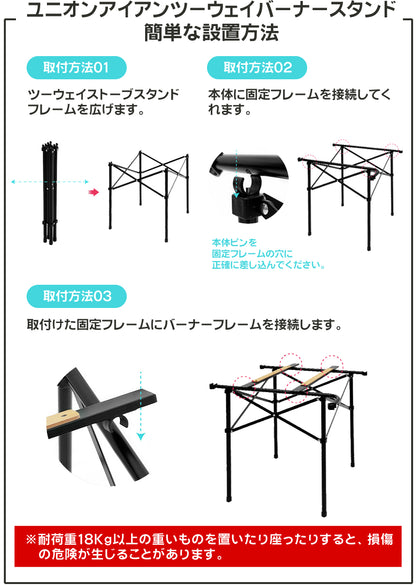 KZM ユニオンアイアンツーウェイバーナースタンド 軽量 簡単設置 設置台 ワンバーナー ツーバーナー 幅調整 カズミ アウトドア KZM OUTDOOR