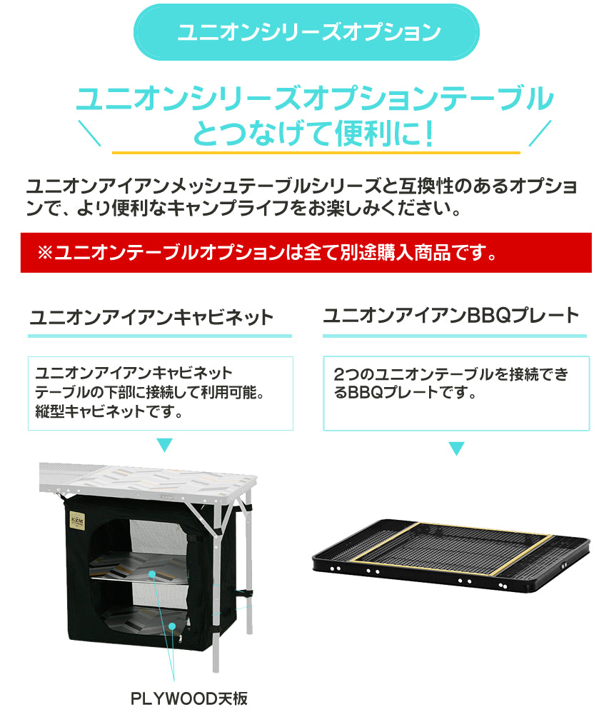 KZM ユニオンアイアンツーウェイバーナースタンド 軽量 簡単設置 設置台 ワンバーナー ツーバーナー 幅調整 カズミ アウトドア KZM OUTDOOR