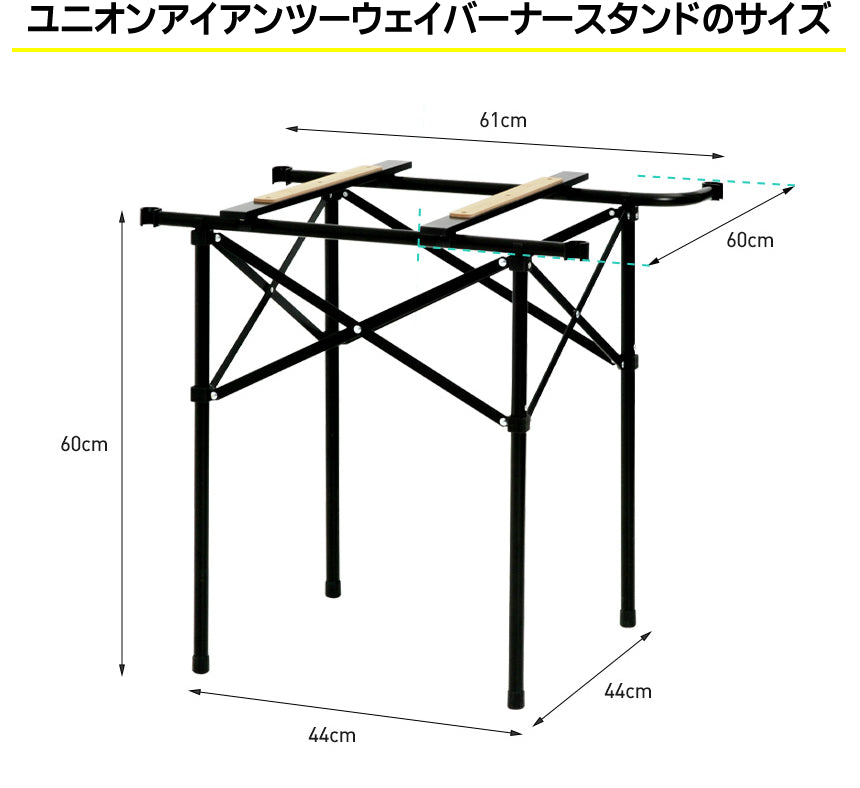 KZM ユニオンアイアンツーウェイバーナースタンド 軽量 簡単設置 設置台 ワンバーナー ツーバーナー 幅調整 カズミ アウトドア KZM OUTDOOR