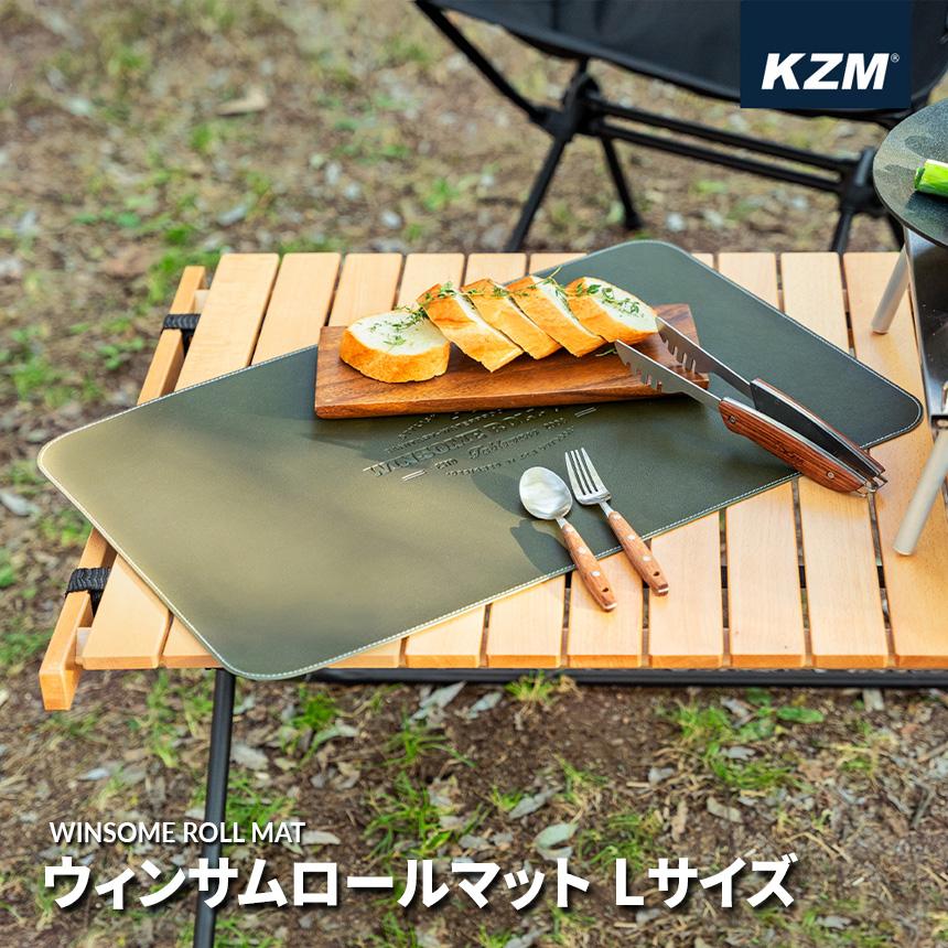 KZM ウィンサムロールマット L テーブルマット テーブルシート テーブルクロス カズミ アウトドア KZM OUTDOOR