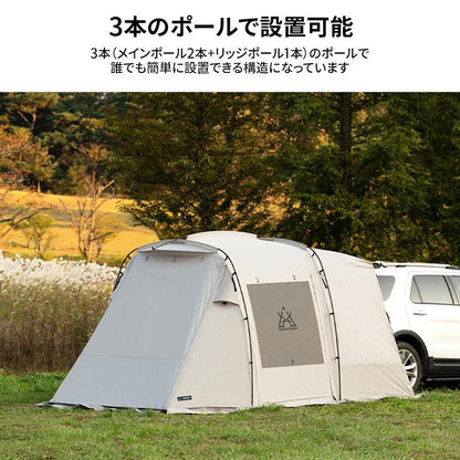 KZM ロックフィールドキャビンテント 車中泊テント テント 車中泊 2～3人用 カズミ アウトドア KZM OUTDOOR ROCK FIELD DOCKING TENT