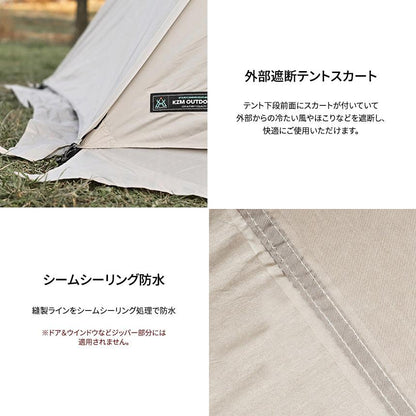 KZM ロックフィールドキャビンテント 車中泊テント テント 車中泊 2～3人用 カズミ アウトドア KZM OUTDOOR ROCK FIELD DOCKING TENT