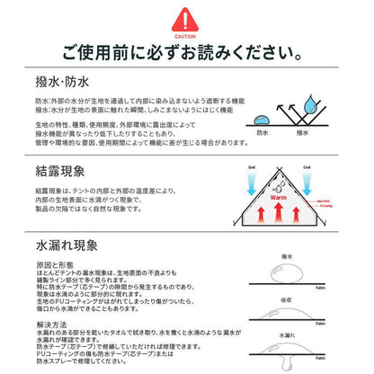 KZM ロックフィールドキャビンテント 車中泊テント テント 車中泊 2～3人用 カズミ アウトドア KZM OUTDOOR ROCK FIELD DOCKING TENT