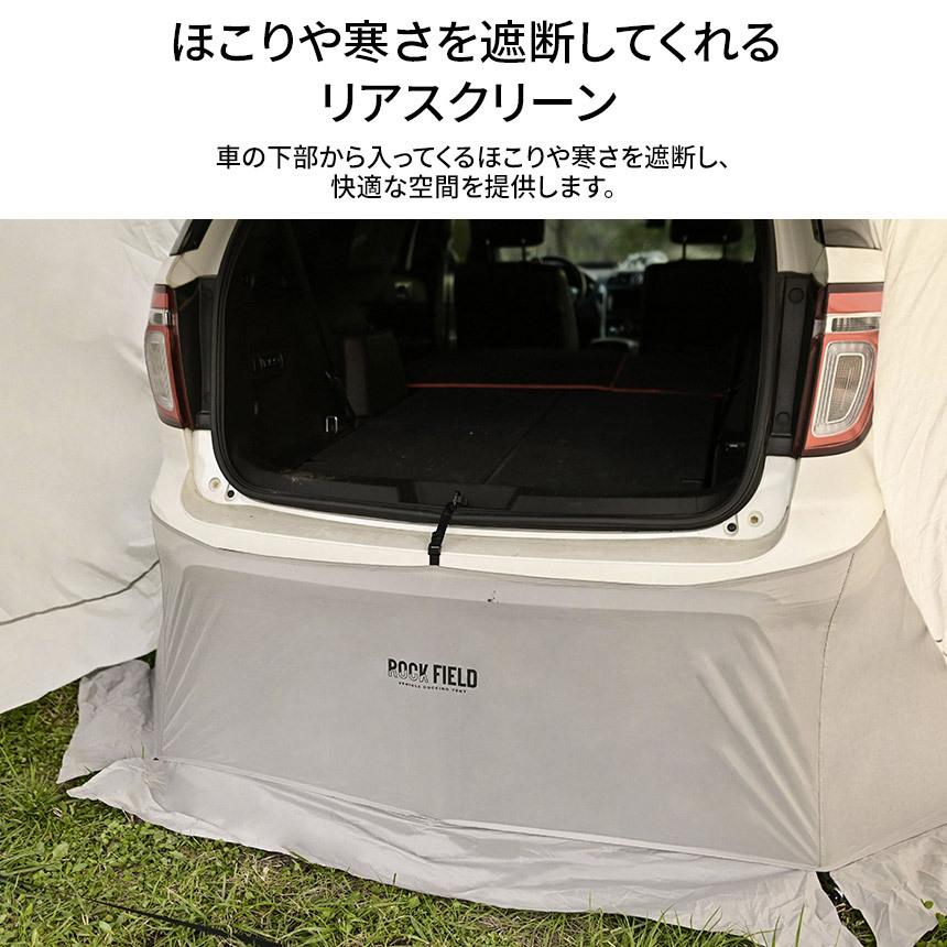 KZM ロックフィールドキャビンテント 車中泊テント テント 車中泊 2～3人用 カズミ アウトドア KZM OUTDOOR ROCK FIELD DOCKING TENT