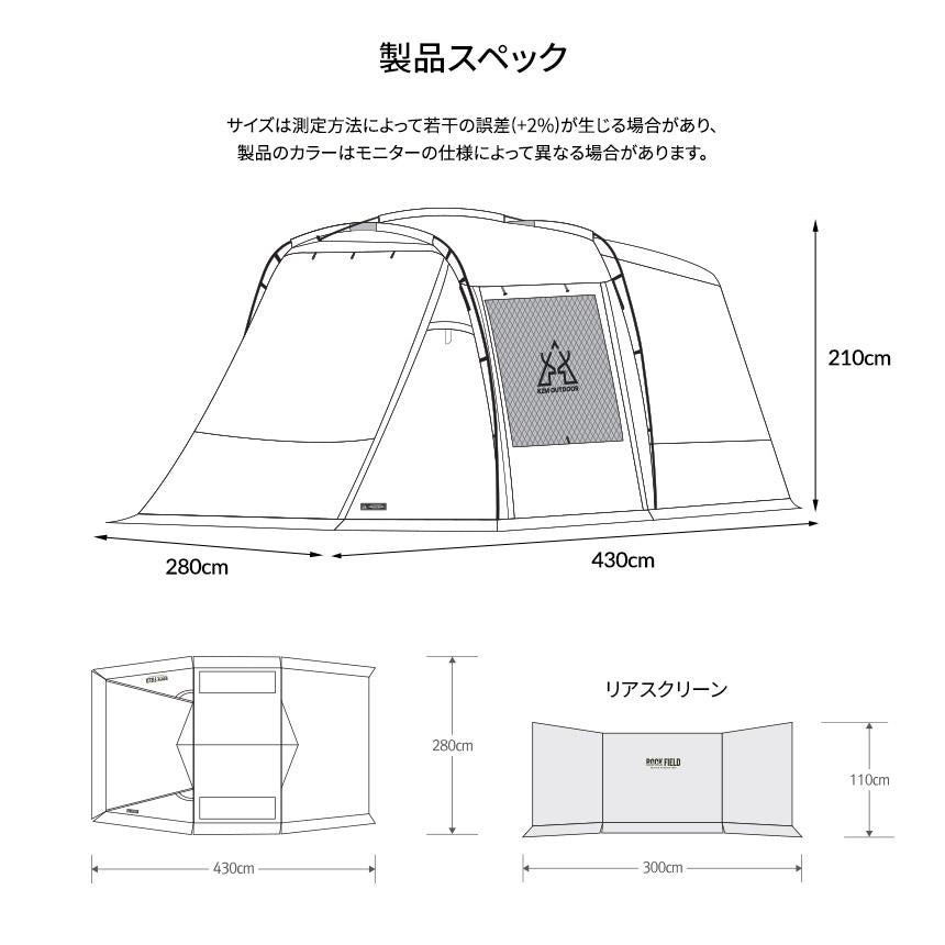 KZM ロックフィールドキャビンテント 車中泊テント テント 車中泊 2～3人用 カズミ アウトドア KZM OUTDOOR ROCK FIELD DOCKING TENT