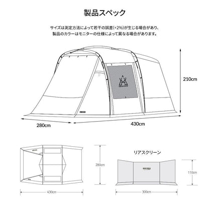 KZM ロックフィールドキャビンテント 車中泊テント テント 車中泊 2～3人用 カズミ アウトドア KZM OUTDOOR ROCK FIELD DOCKING TENT