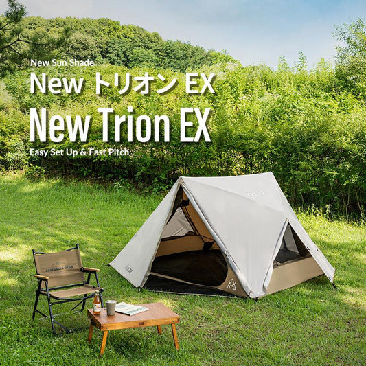 KZM NEWトリオンEX ワンタッチテント 1-2人用 ソロキャンプ カズミ アウトドア KZM OUTDOOR NEW TRION EX