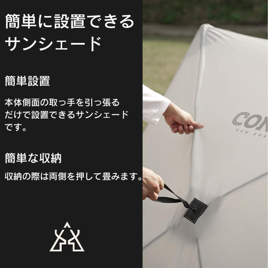 KZM コニックサンシェード テント 2人用 ワンタッチテント 日よけ ビーチ 海 公園 運動会 カズミ アウトドア KZM OUTDOOR CONIC SUN SHADE