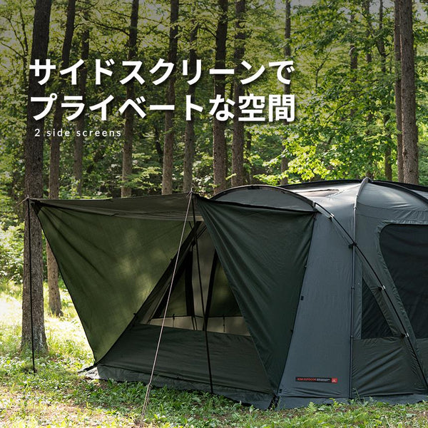KZM アッティカGT テント 大型テント ドームテント ドーム型テント 4～5人用 カズミ アウトドア KZM OUTDOOR ATTICA GT TENT