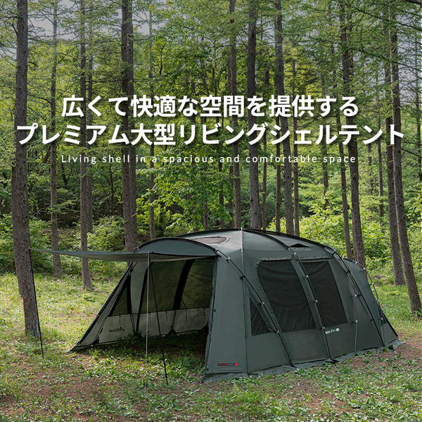 KZM アッティカGT テント 大型テント ドームテント ドーム型テント 4 