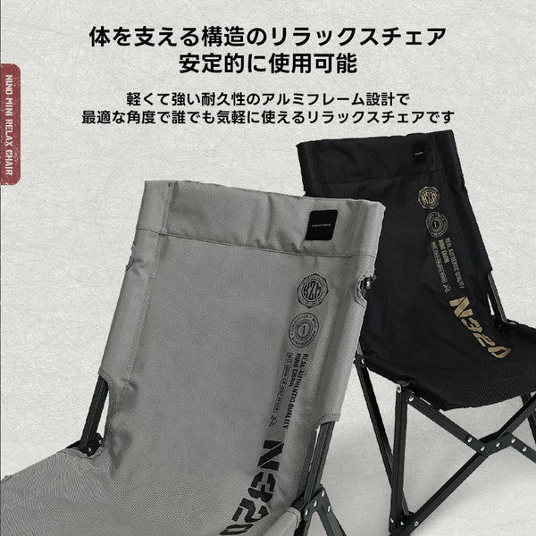 KZM ニノミニリラックスチェア 折りたたみチェア アウトドアチェア キャンプ椅子 メッシュポケット 軽量 カズミ アウトドア KZM OUTDOOR NINO MINI RELAX CHAIR