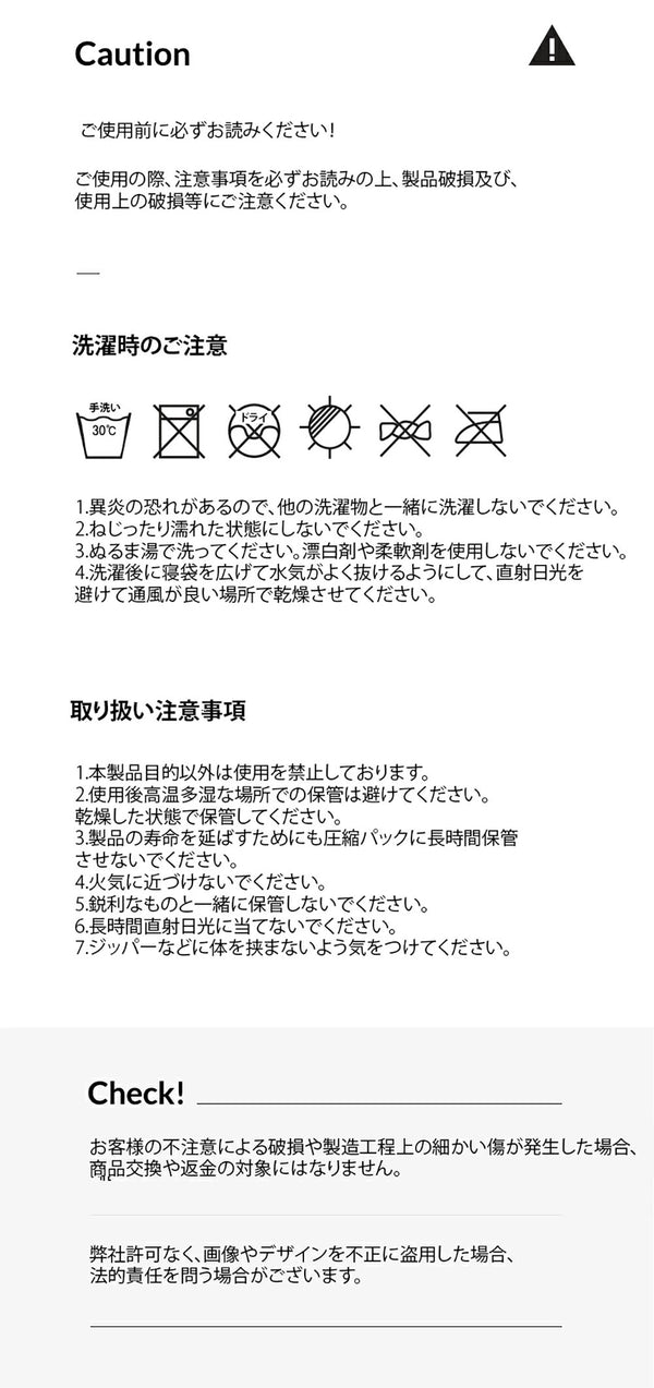 KZM フリース2200 シュラフ 寝具 寝床 ヌビムステッチ 高密度高級ポリ生地 マイクロフリース生地 ふわふわ トンボ エクステンションタイプ カズミ アウトドア KZM OUTDOOR