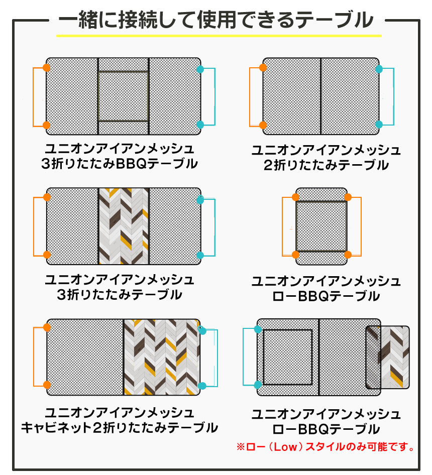 KZM コネクト3折りたたみBBQテーブル 折りたたみテーブル 3折 4段階 高さ調整 ハイ ロー インフィニティシステム 連結 カズミ アウトドア KZM OUTDOOR