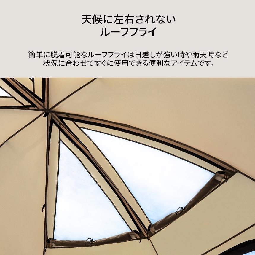 KZM OUTDOOR VIVA DOME SHELTER＋ SAND KZM ビバドームシェルタープラス サンド 4～5人用 ドーム型テント ドームテント フルクローズ カズミ アウトドア