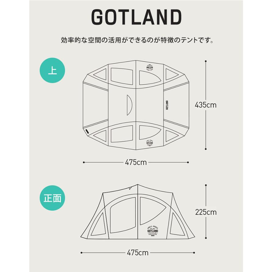 KZM ゴットランド シェルハウス ドーム型テント 4～5人用 ファミリーテント UVカット 撥水 カズミ アウトドア KZM OUTDOOR KZM GOTLAND SWELL