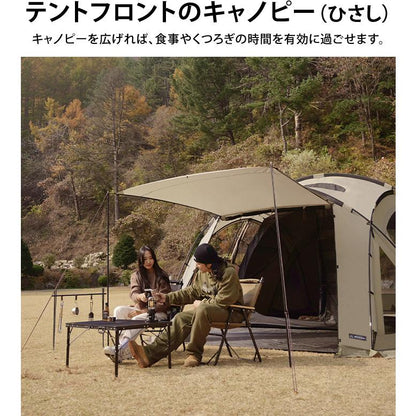 KZM ゴットランド シェルハウス ドーム型テント 4～5人用 ファミリーテント UVカット 撥水 カズミ アウトドア KZM OUTDOOR KZM GOTLAND SWELL