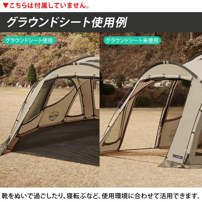 KZM ゴットランド シェルハウス ドーム型テント 4～5人用 ファミリーテント UVカット 撥水 カズミ アウトドア KZM OUTDOOR KZM GOTLAND SWELL