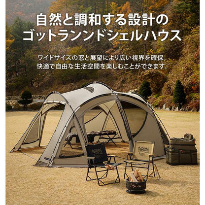 KZM ゴットランド シェルハウス ドーム型テント 4～5人用 ファミリーテント UVカット 撥水 カズミ アウトドア KZM OUTDOOR KZM GOTLAND SWELL