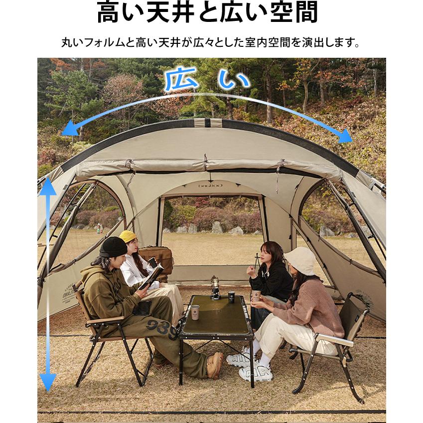 KZM ゴットランド シェルハウス ドーム型テント 4～5人用 ファミリーテント UVカット 撥水 カズミ アウトドア KZM OUTDOOR KZM GOTLAND SWELL