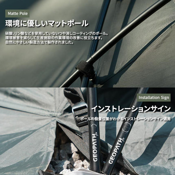 KZM ジオパスプロ テント 4～5人用 ドーム型テント 大型テント UVカット 撥水 カズミ アウトドア KZM OUTDOOR GEOPATH PRO
