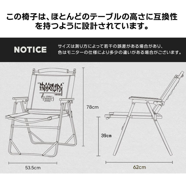 KZM フリースロープチェア 2段階 折りたたみチェア 収納 椅子 軽量 コンパクト アウトドアチェア カズミ アウトドア KZM OUTDOOR FREE SLOPE CHAIR