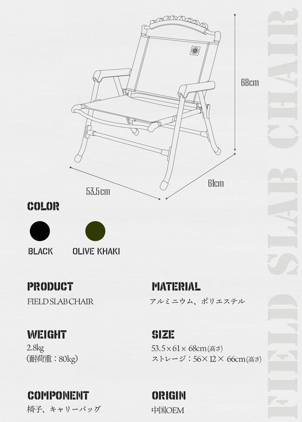 KZM フィールドスラブチェア 折りたたみ 軽い キャンプチェア カズミ アウトドア KZM OUTDOOR FIELD SLAB CHAIR