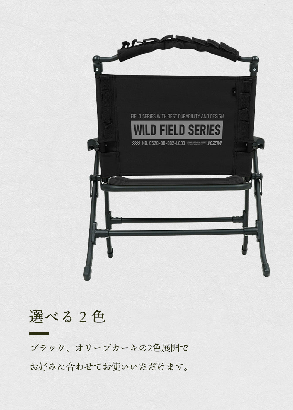 KZM フィールドスラブチェア 折りたたみ 軽い キャンプチェア カズミ アウトドア KZM OUTDOOR FIELD SLAB CHAIR