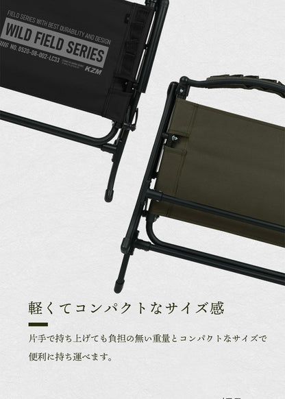 KZM フィールドスラブチェア 折りたたみ 軽い キャンプチェア カズミ アウトドア KZM OUTDOOR FIELD SLAB CHAIR