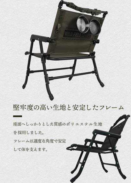 KZM フィールドスラブチェア 折りたたみ 軽い キャンプチェア カズミ アウトドア KZM OUTDOOR FIELD SLAB CHAIR