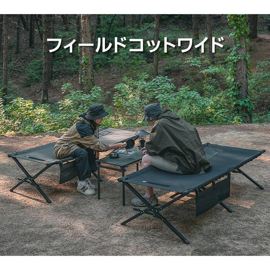 KZM フィールドコットワイド キャンプ ベッド コット 簡易ベッド 寝具 アウトドアベッド カズミ アウトドア KZM OUTDOOR FIELD WIDE COT