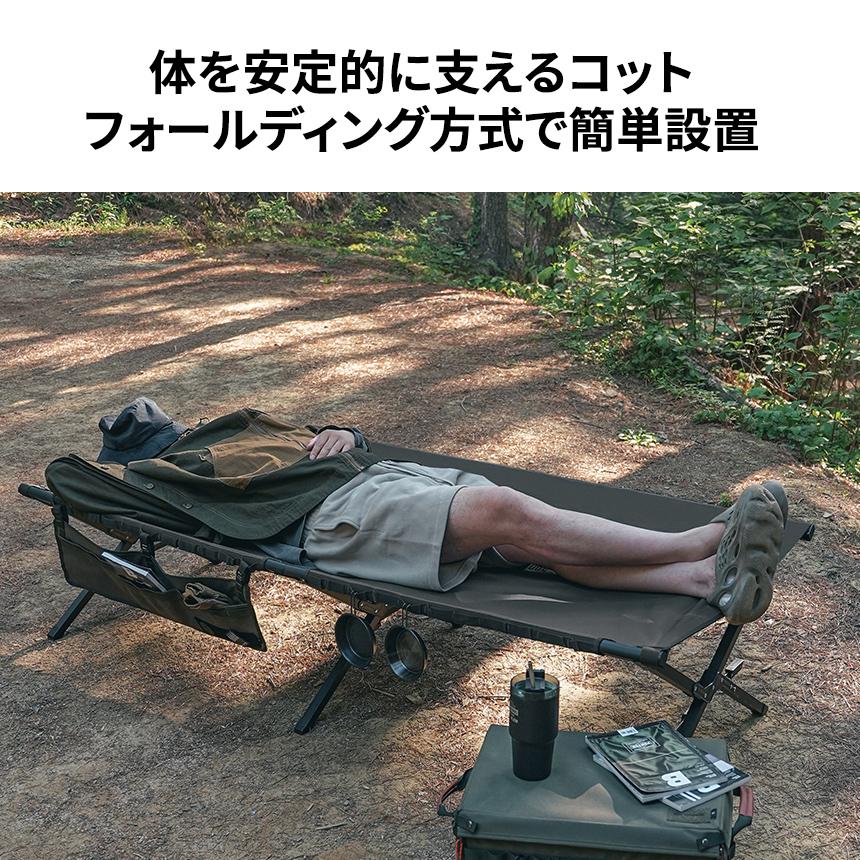 KZM フィールドコットマックス キャンプ ベッド コット 簡易ベッド 寝具 アウトドアベッド カズミ アウトドア KZM OUTDOOR FIELD COT MAX