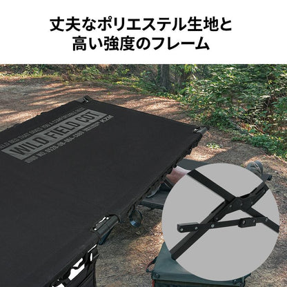 KZM フィールドコットマックス キャンプ ベッド コット 簡易ベッド 寝具 アウトドアベッド カズミ アウトドア KZM OUTDOOR FIELD COT MAX