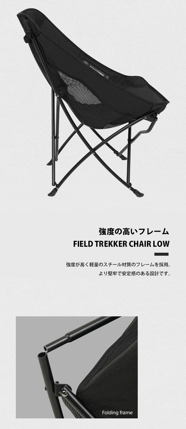 KZM フィールドトレッカーチェア ロー ブラック オリーブカーキ 収納バッグ付き カズミ アウトドア KZM OUTDOOR FIELD TREKKER CHAIR LOW TYPE