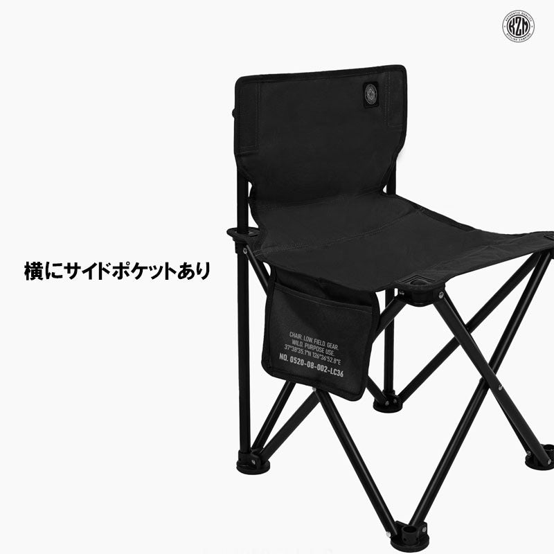 KZM カズミ フィールドコンパクトチェア ブラック カーキ 椅子 キャンプチェア 折りたたみ 折り畳み カズミ アウトドア KZM OUTDOOR FIELD COMPACT CHAIR