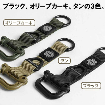 KZM フィールドマルチリング 接続 道具 ツール 吊り下げ カズミ アウトドア KZM OUTDOOR