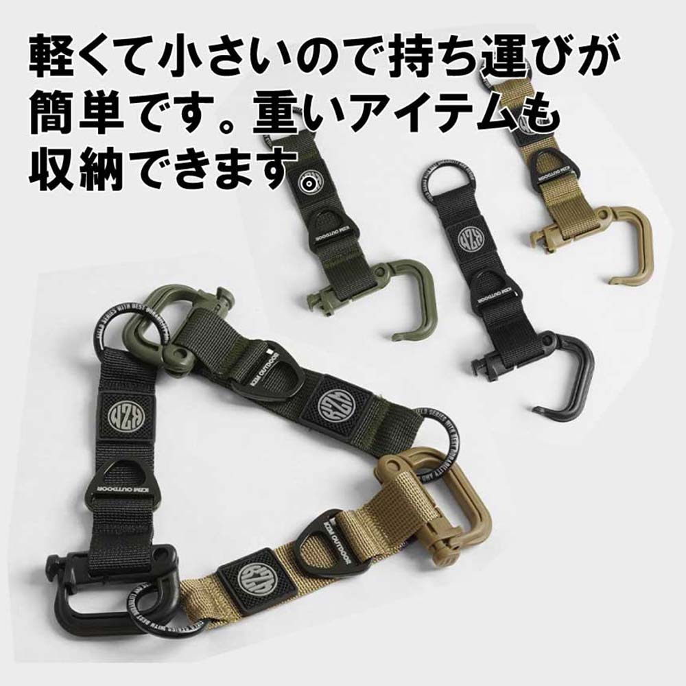 KZM フィールドマルチリング 接続 道具 ツール 吊り下げ カズミ アウトドア KZM OUTDOOR