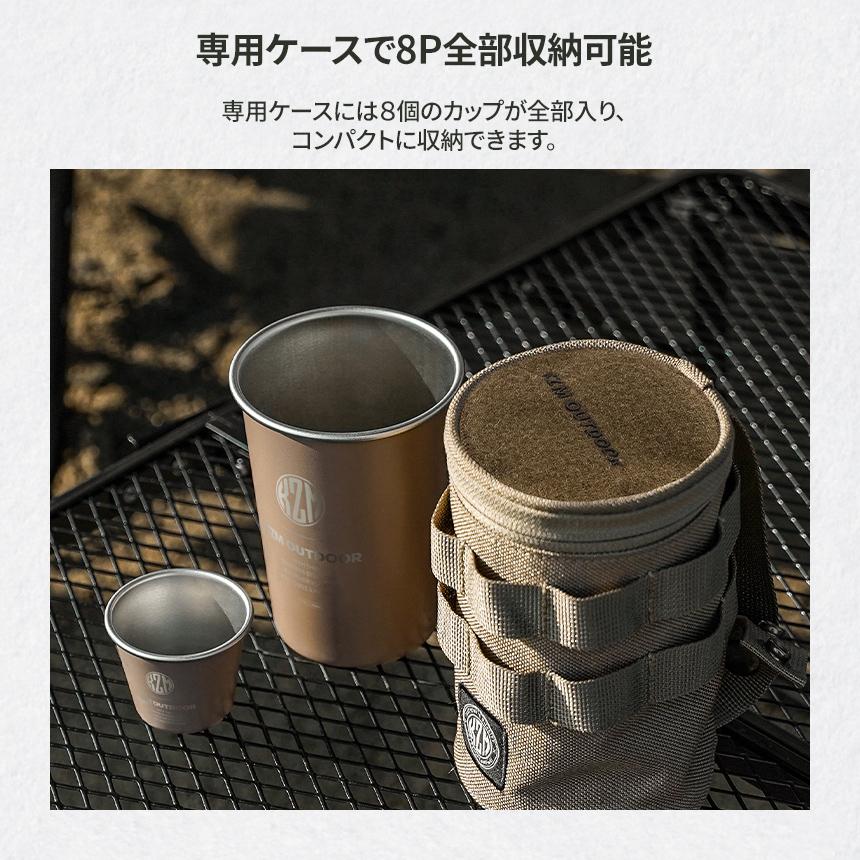 KZM フィードステンレスキャンプカップ8P カップ ステンレス カップセット カズミ アウトドア KZM OUTDOOR FIELD STAINLESS CAMPING CUP 8P