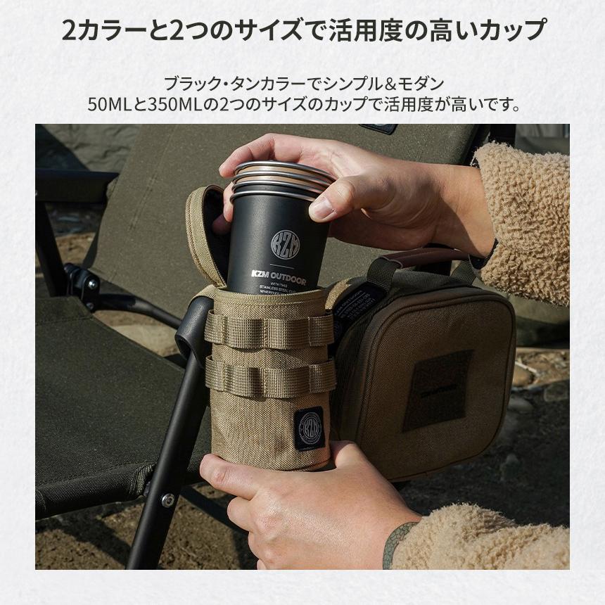 KZM フィードステンレスキャンプカップ8P カップ ステンレス カップセット カズミ アウトドア KZM OUTDOOR FIELD STAINLESS CAMPING CUP 8P