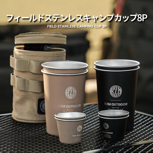 KZM フィードステンレスキャンプカップ8P カップ ステンレス カップセット カズミ アウトドア KZM OUTDOOR FIELD STAINLESS CAMPING CUP 8P