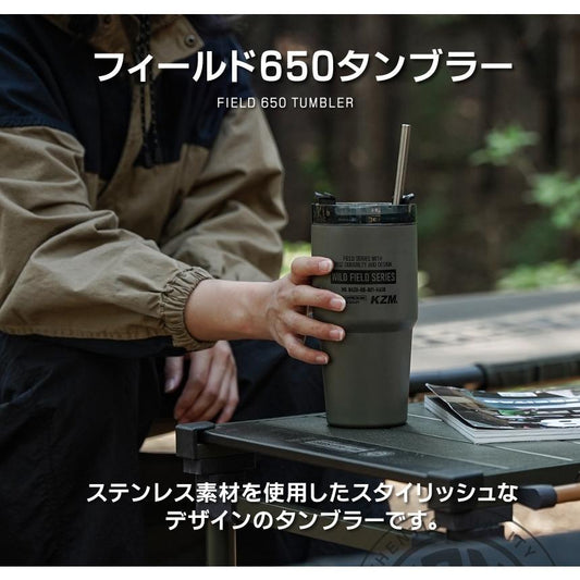 KZM フィールド650タンブラー オリーブカーキ ブラック コップ ステンレス カップ ストロー カズミ アウトドア KZM OUTDOOR FIELD 650 TUMBLER