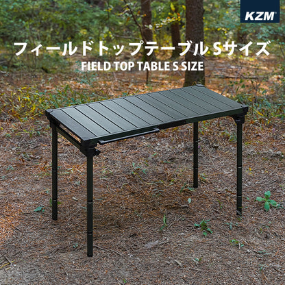 KZM フィールドトップテーブル Sサイズ 折りたたみ 3段階 コンパクト カズミ アウトドア KZM OUTDOOR FIELD TOP TABLE S