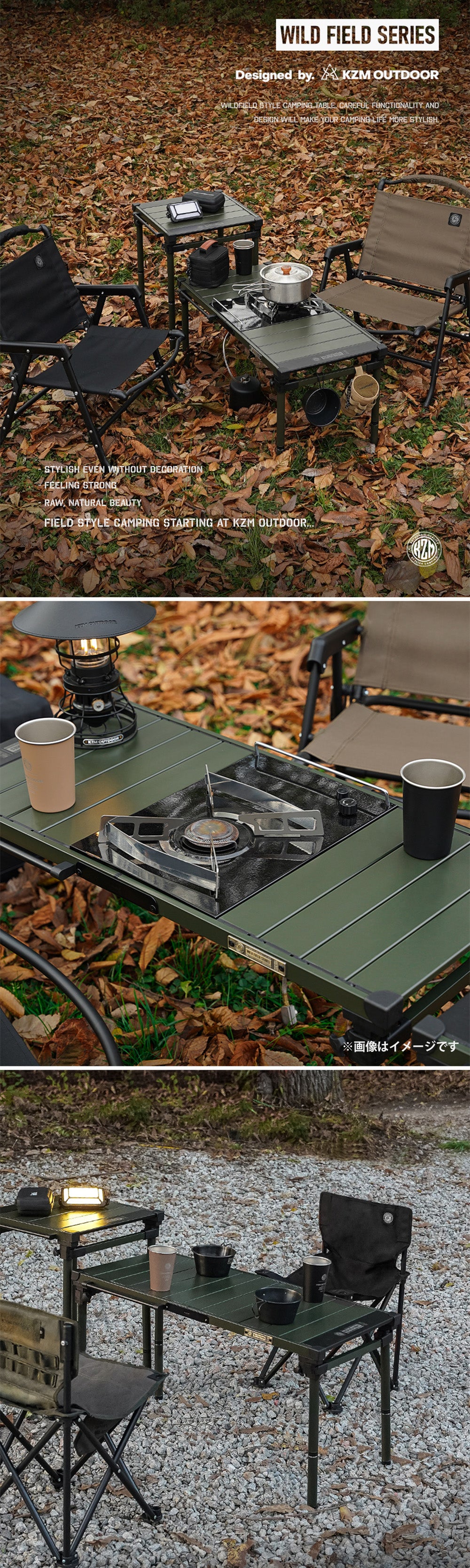 KZM フィールドトップテーブル Sサイズ 折りたたみ 3段階 コンパクト カズミ アウトドア KZM OUTDOOR FIELD TOP TABLE S