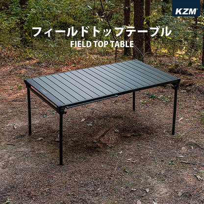 KZM フィールドトップテーブル Lサイズ 折りたたみ 3段階 コンパクト 収納 カズミ アウトドア KZM OUTDOOR FIELD TOP TABLE L