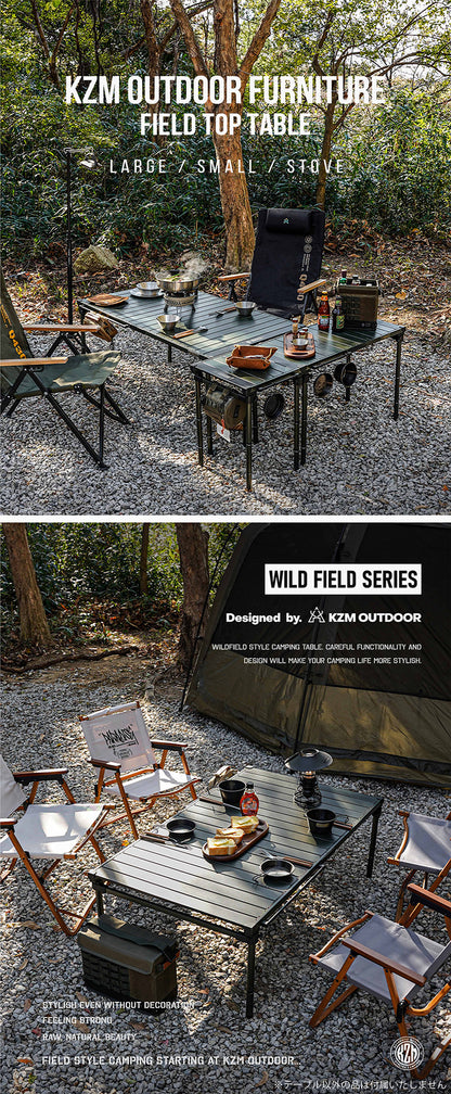 KZM フィールドトップテーブル Lサイズ 折りたたみ 3段階 コンパクト 収納 カズミ アウトドア KZM OUTDOOR FIELD TOP TABLE L