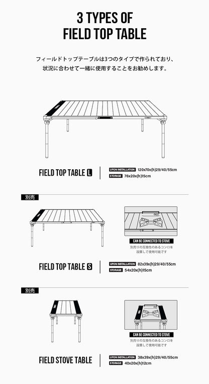 KZM フィールドトップテーブル Lサイズ 折りたたみ 3段階 コンパクト 収納 カズミ アウトドア KZM OUTDOOR FIELD TOP TABLE L