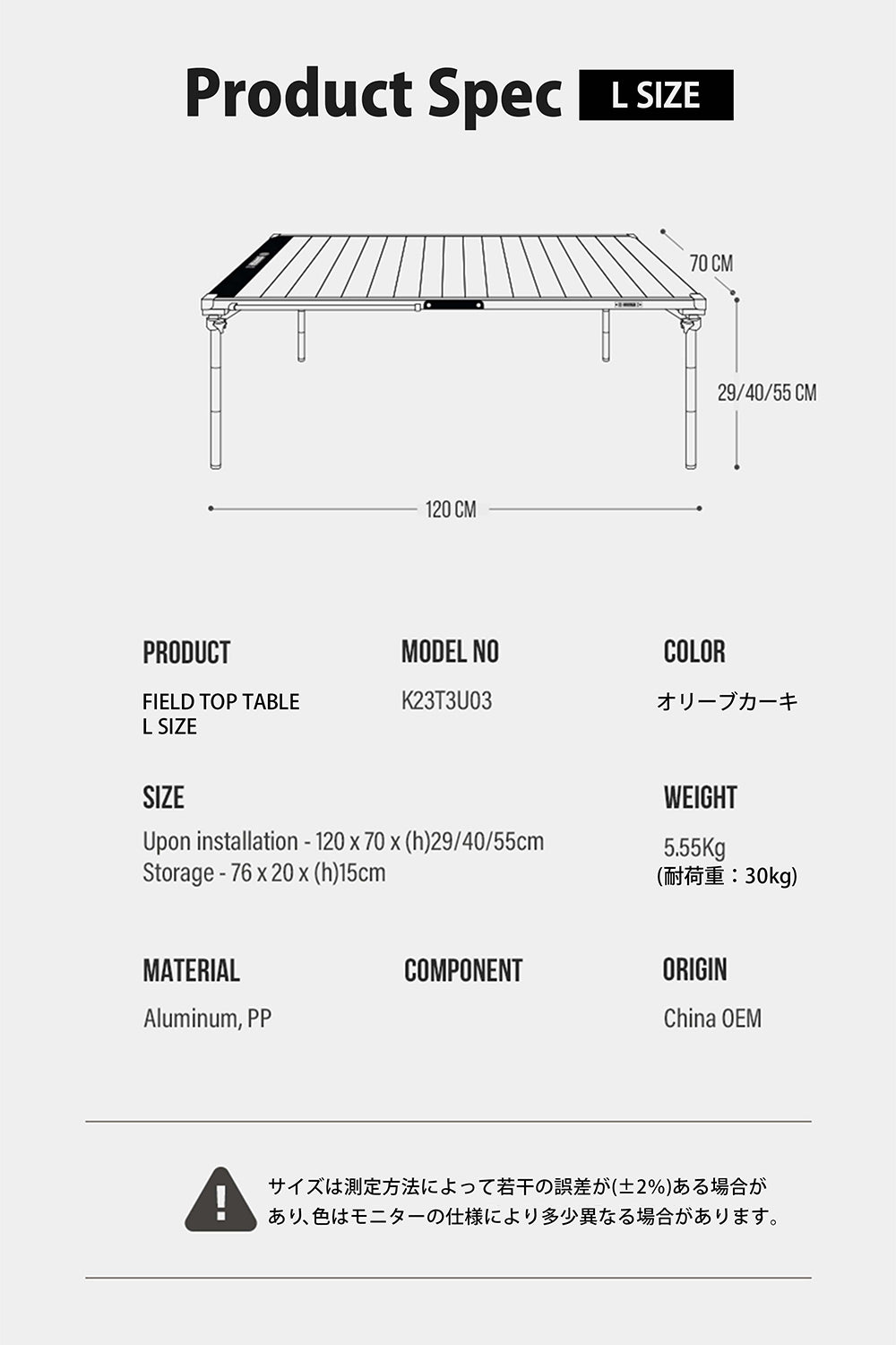 KZM フィールドトップテーブル Lサイズ 折りたたみ 3段階 コンパクト 収納 カズミ アウトドア KZM OUTDOOR FIELD TOP TABLE L