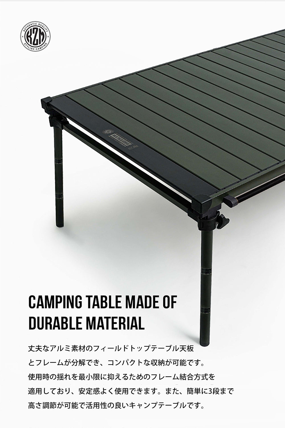 KZM フィールドトップテーブル Lサイズ 折りたたみ 3段階 コンパクト 収納 カズミ アウトドア KZM OUTDOOR FIELD TOP TABLE L